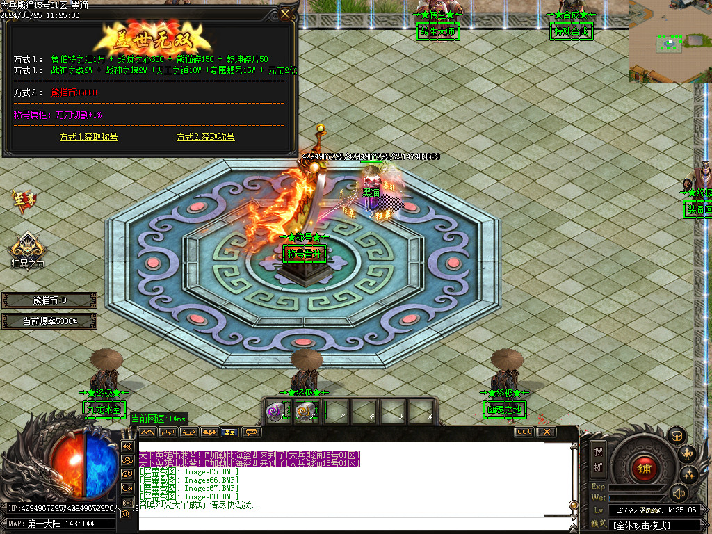 Images69.BMP
