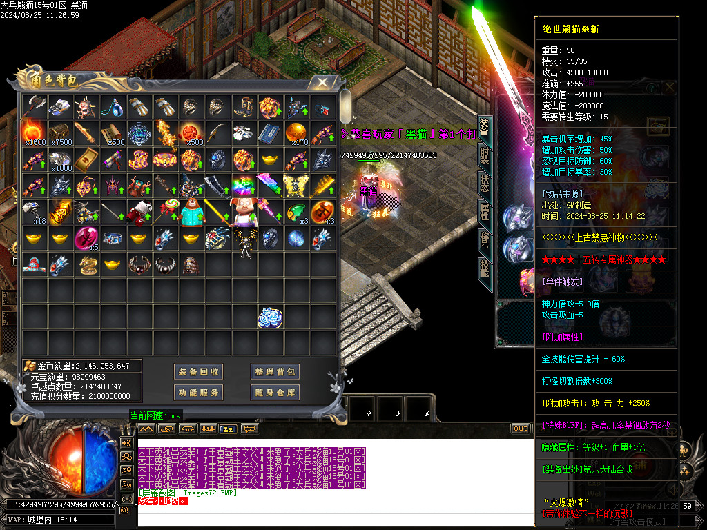 Images73.BMP