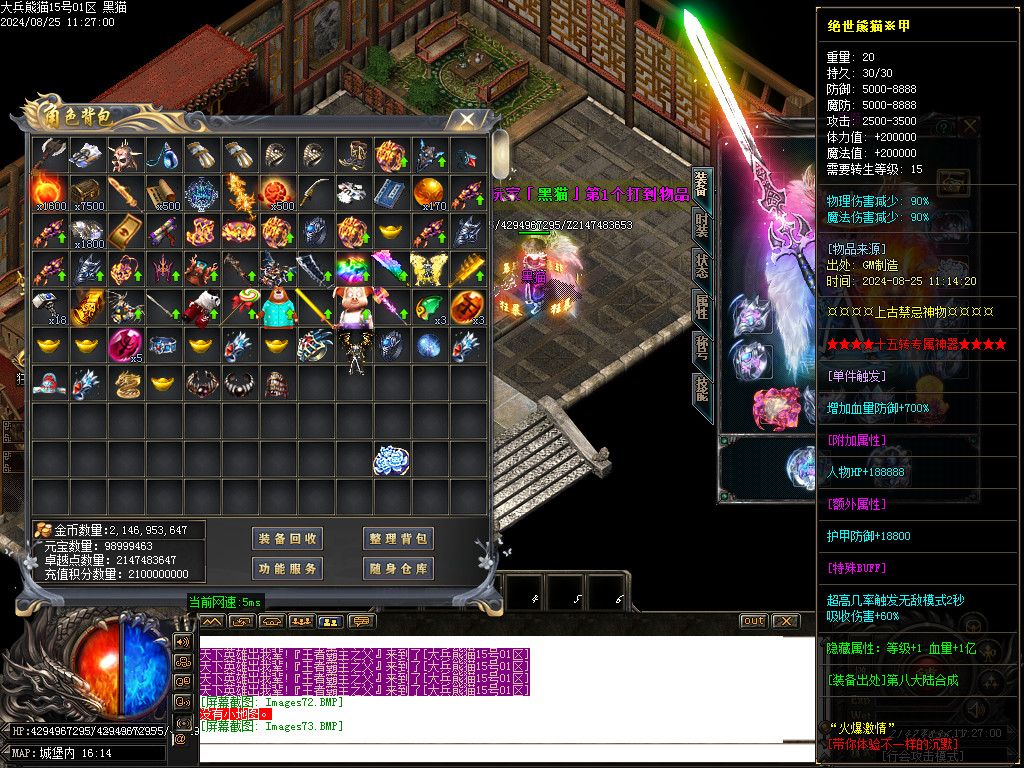 Images74.BMP