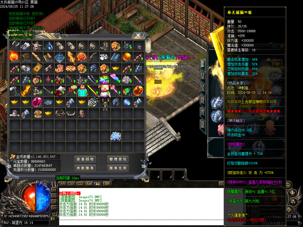 Images75.BMP
