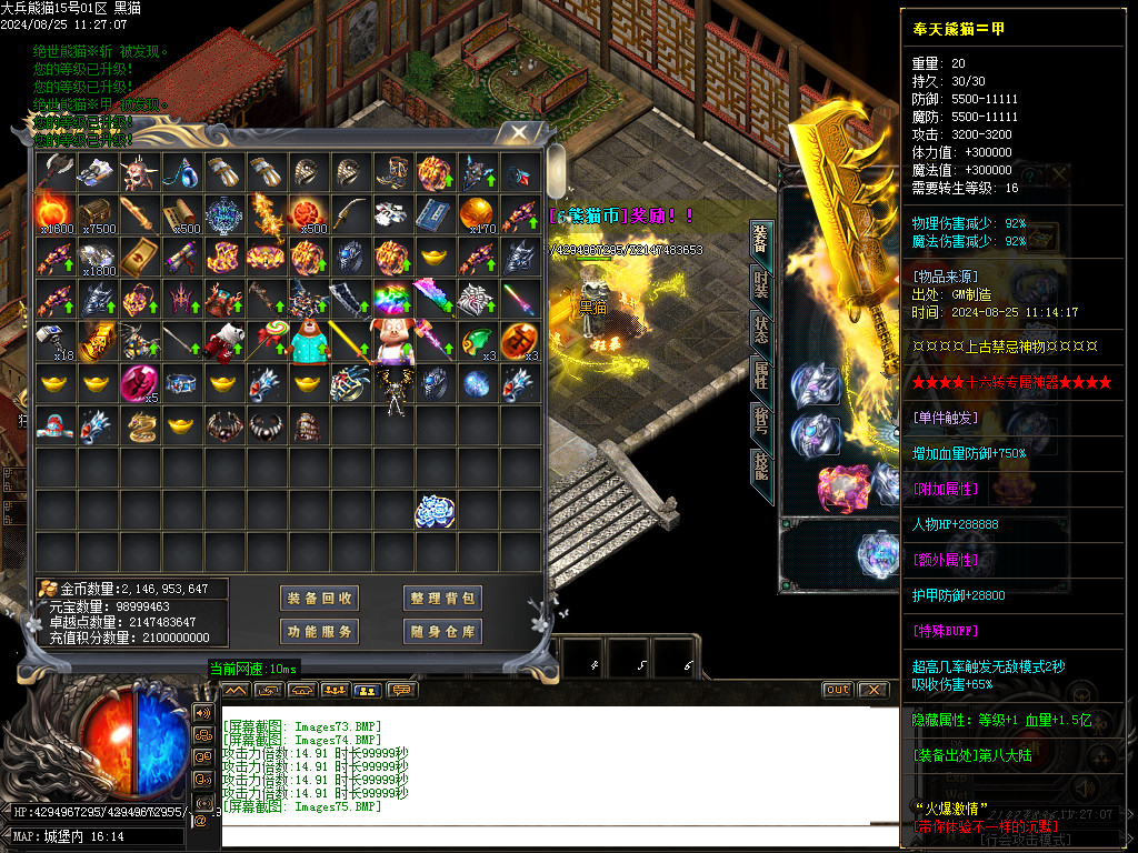 Images76.BMP