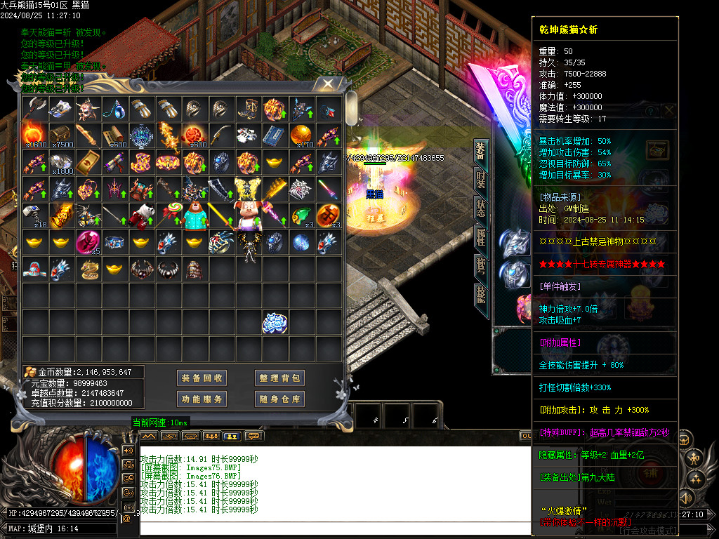 Images77.BMP