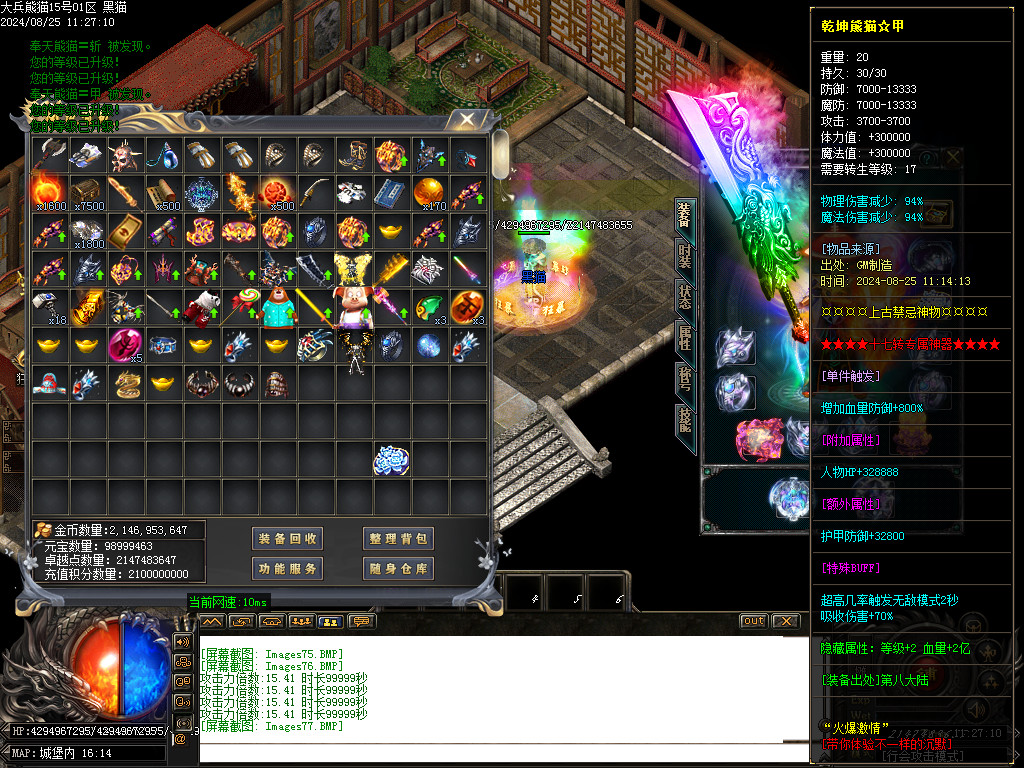Images78.BMP