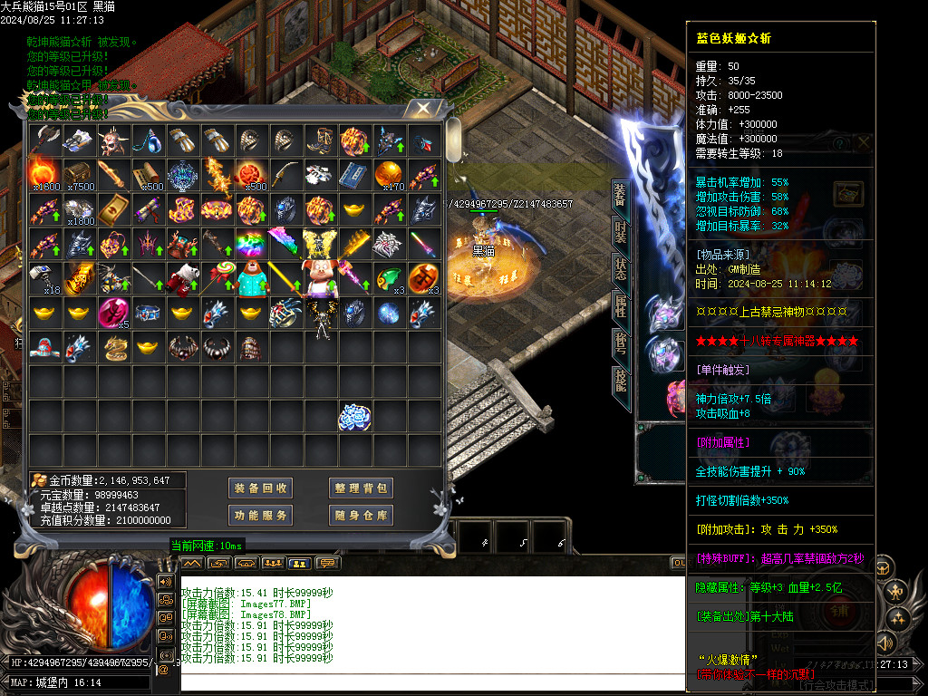 Images79.BMP