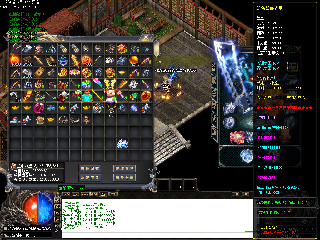 Images80.BMP