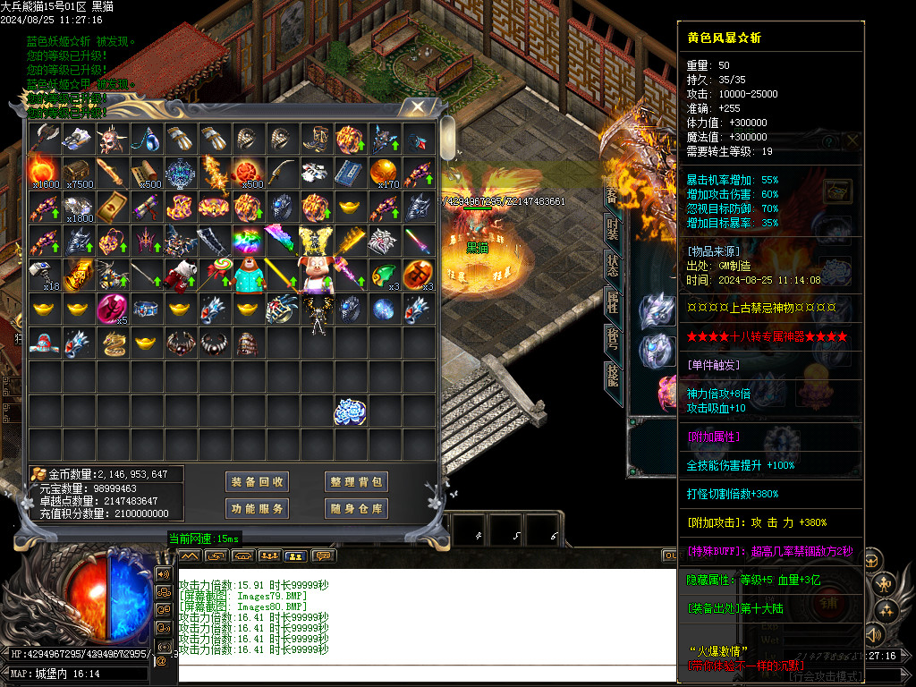 Images81.BMP