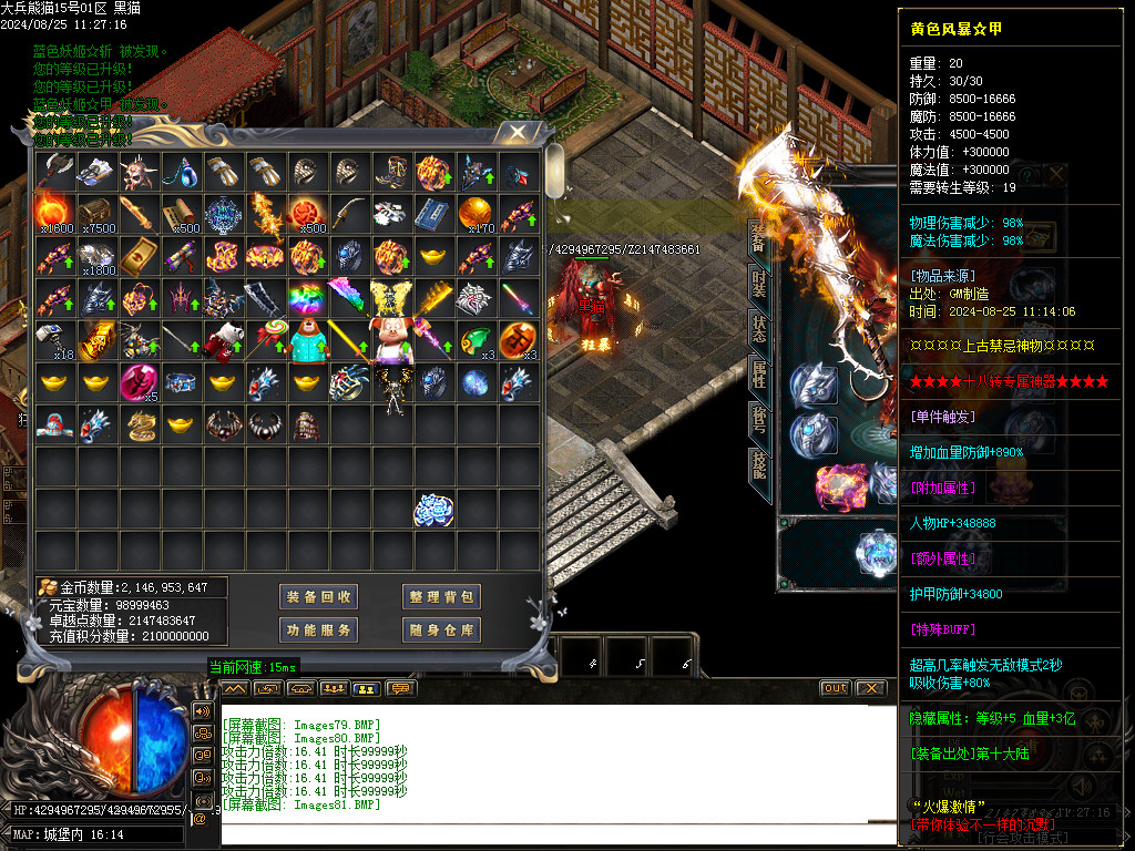 Images82.BMP