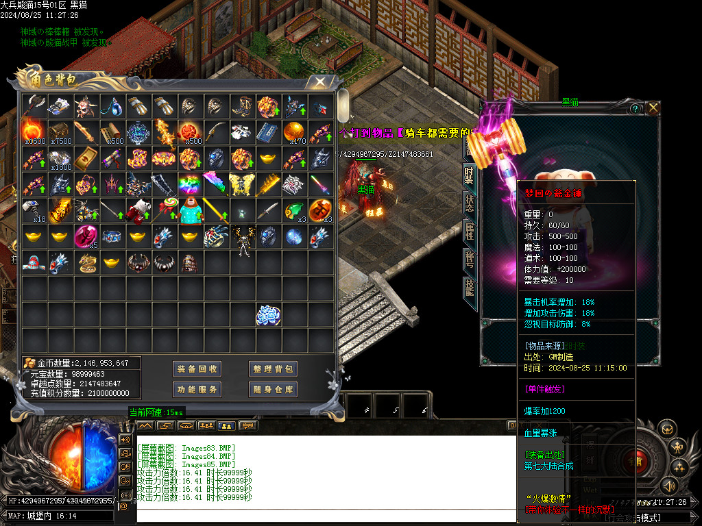 Images86.BMP