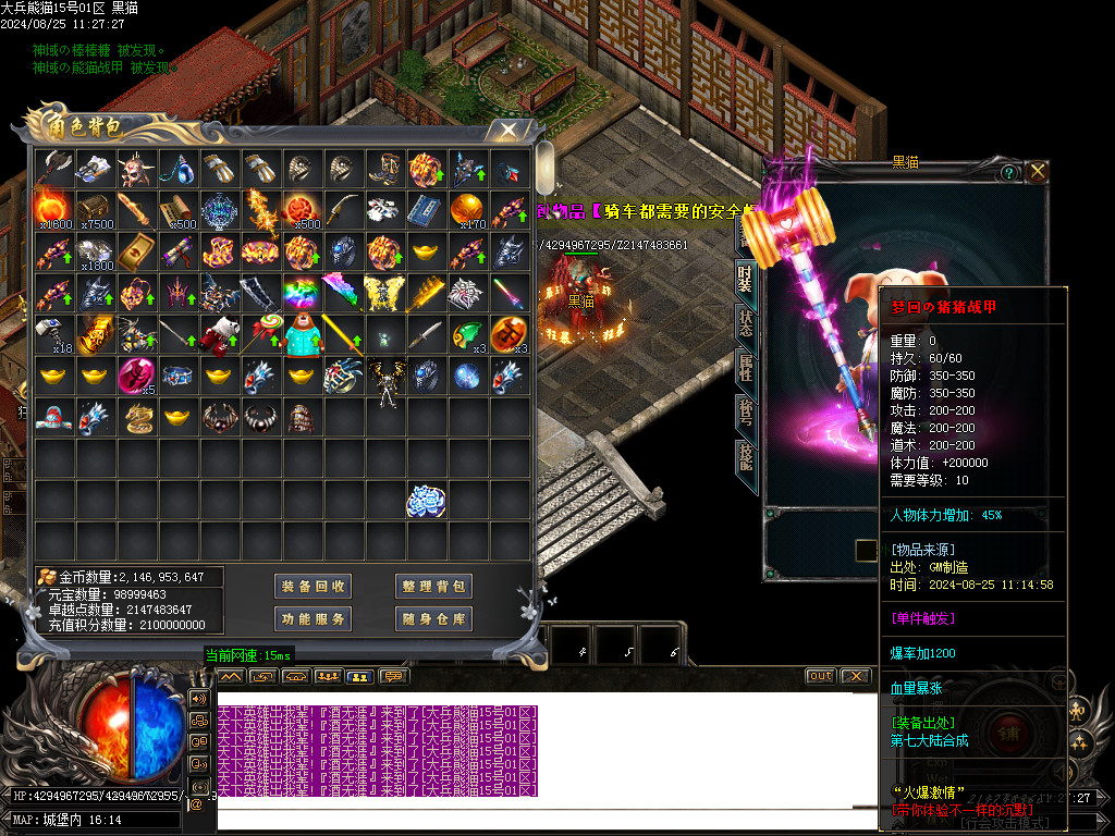 Images87.BMP