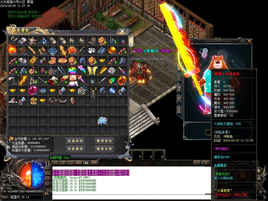 Images88.BMP