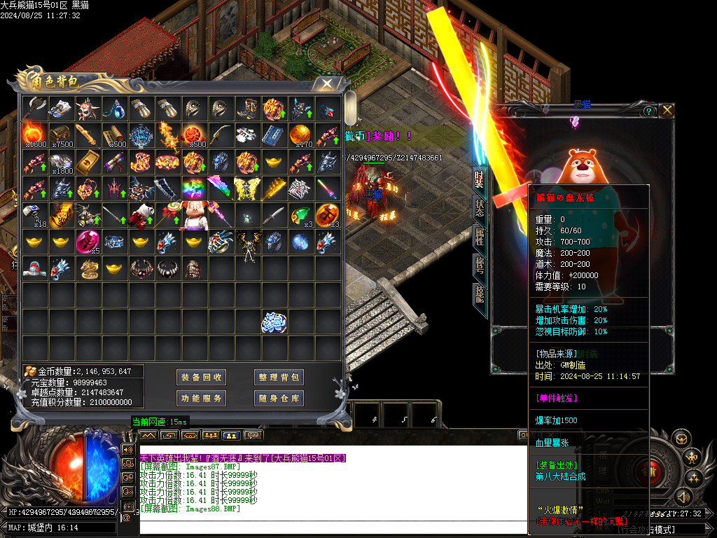Images89.BMP