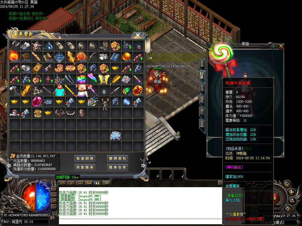Images90.BMP