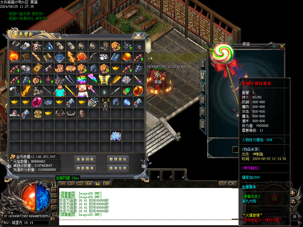 Images91.BMP