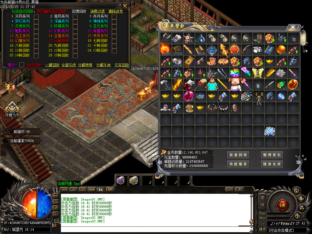 Images94.BMP