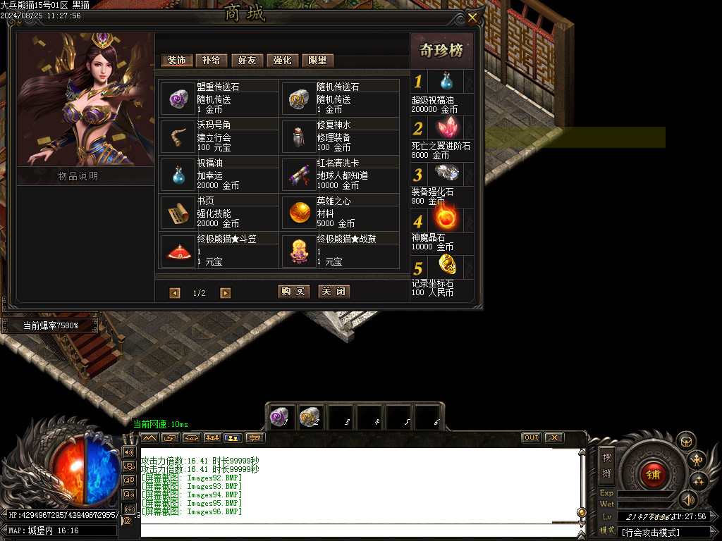 Images97.BMP