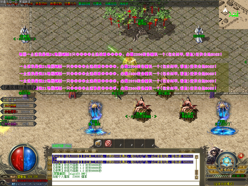 Images04.BMP