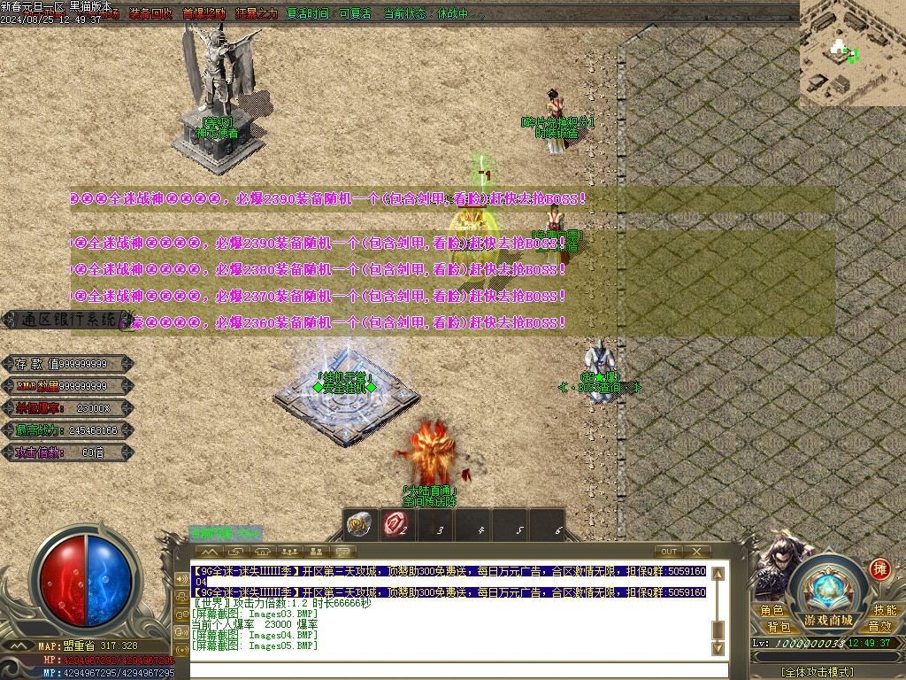 Images06.BMP