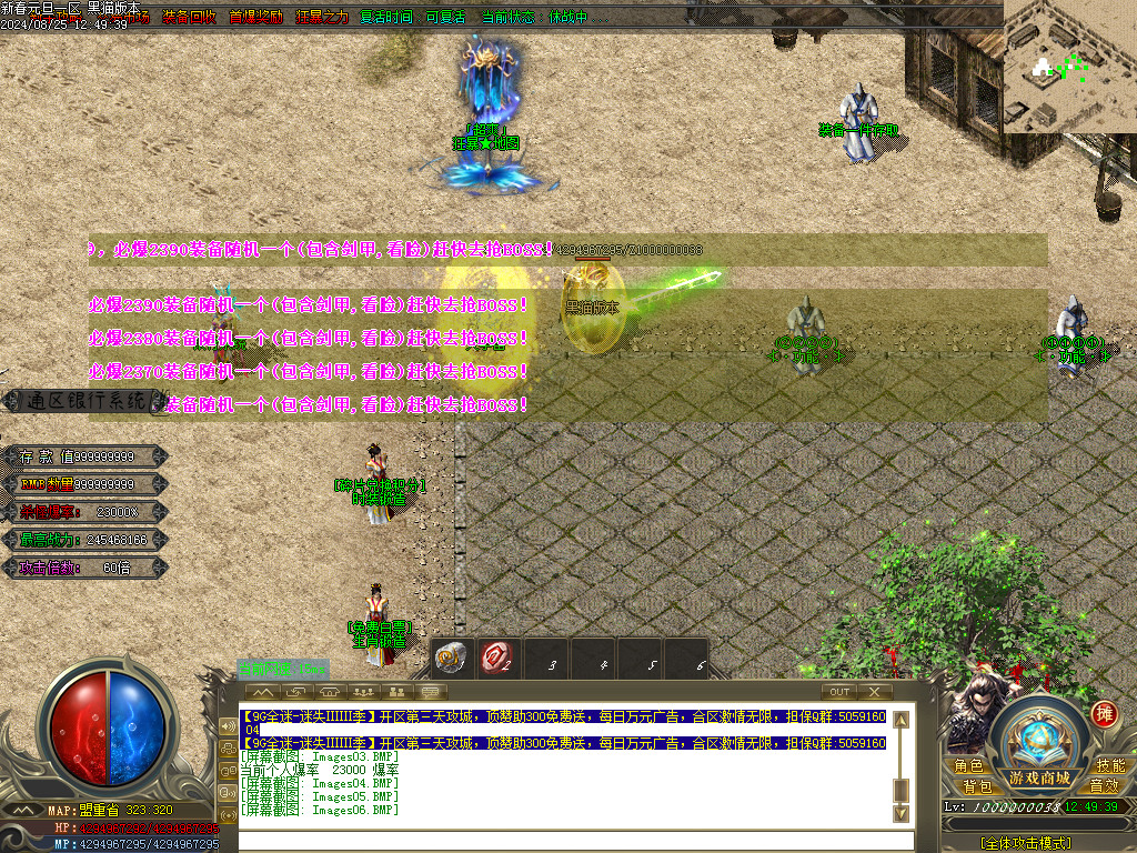 Images07.BMP