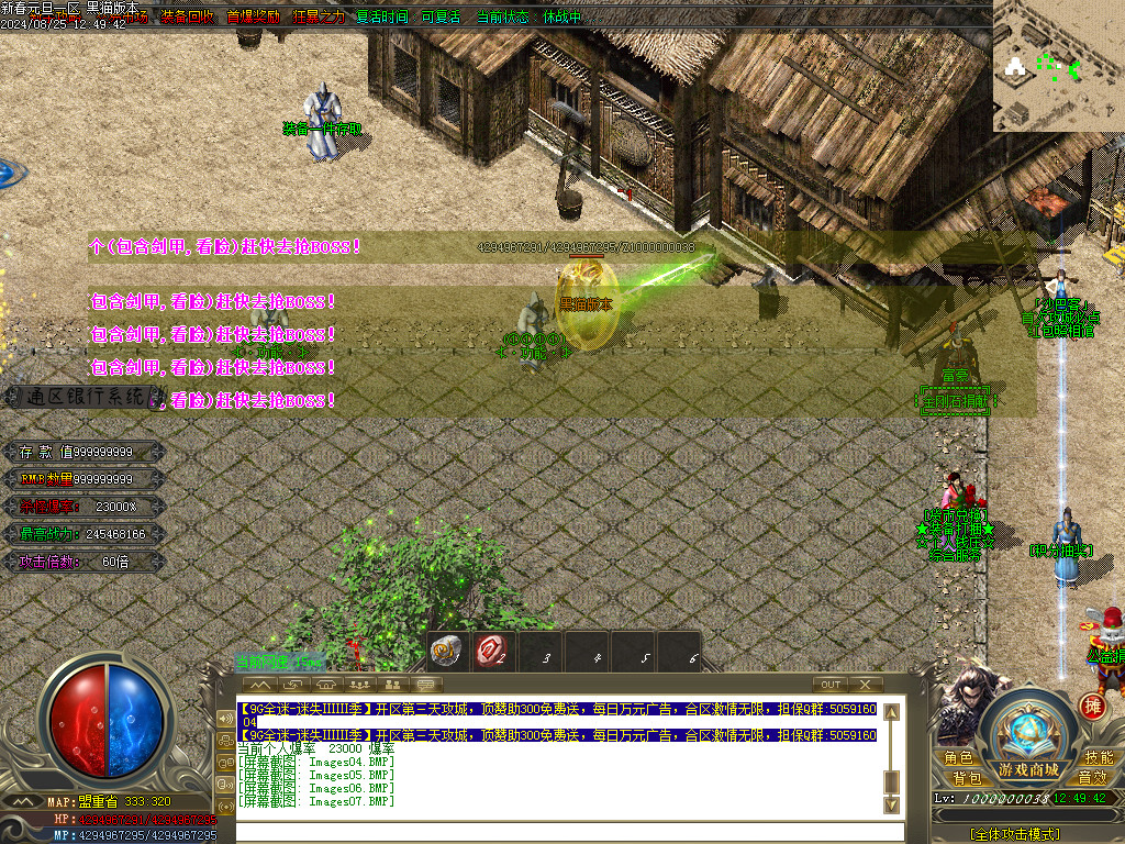 Images08.BMP