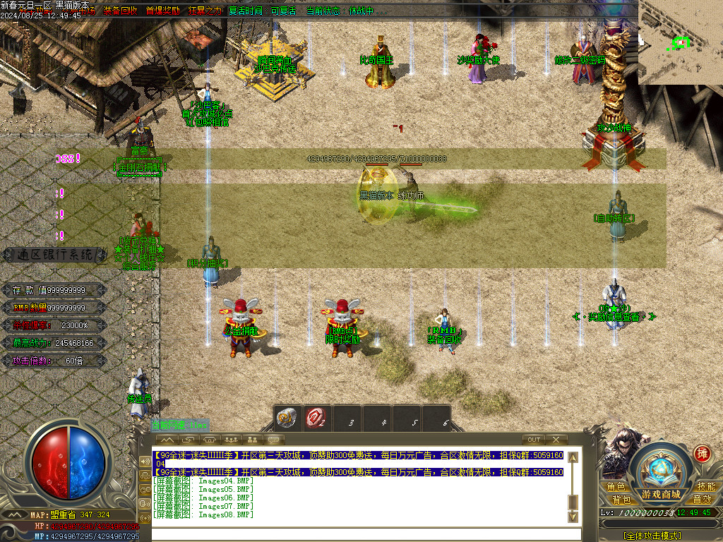 Images09.BMP