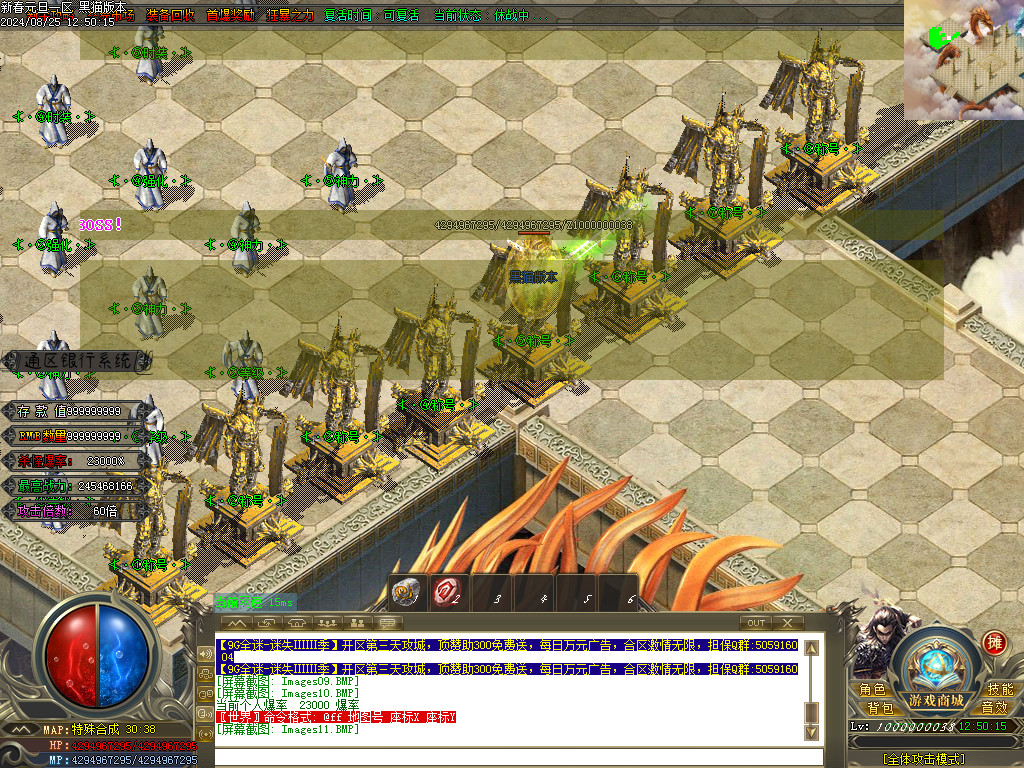 Images12.BMP