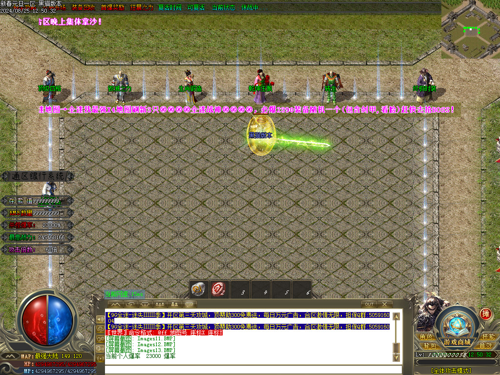 Images14.BMP