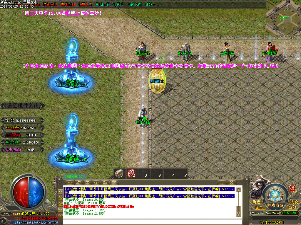 Images13.BMP