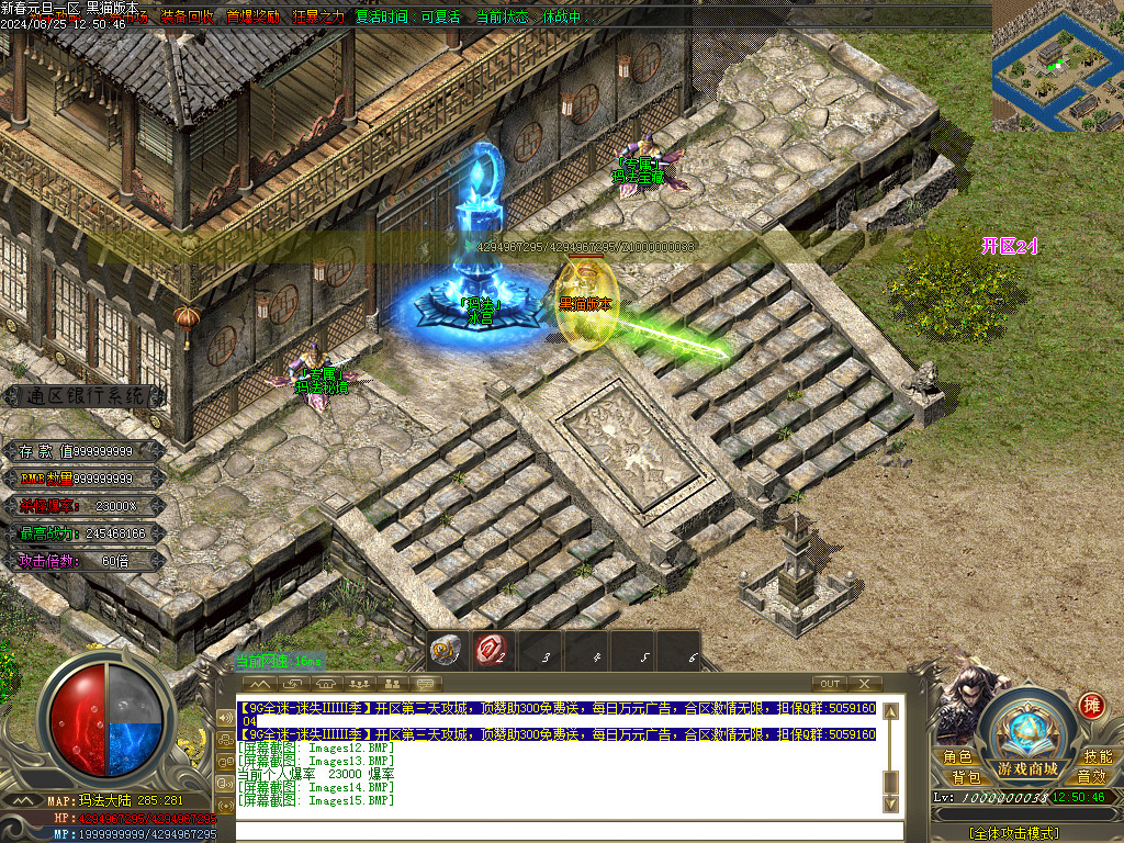 Images16.BMP