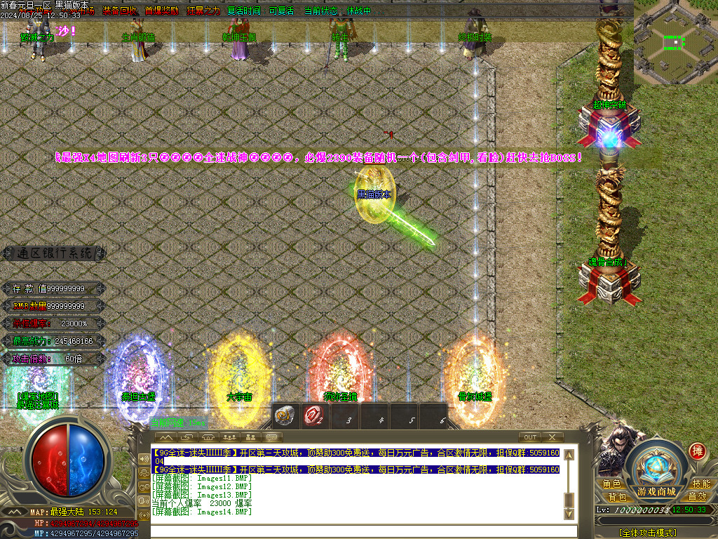 Images15.BMP