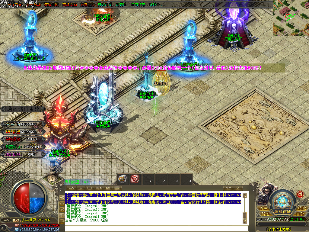 Images18.BMP