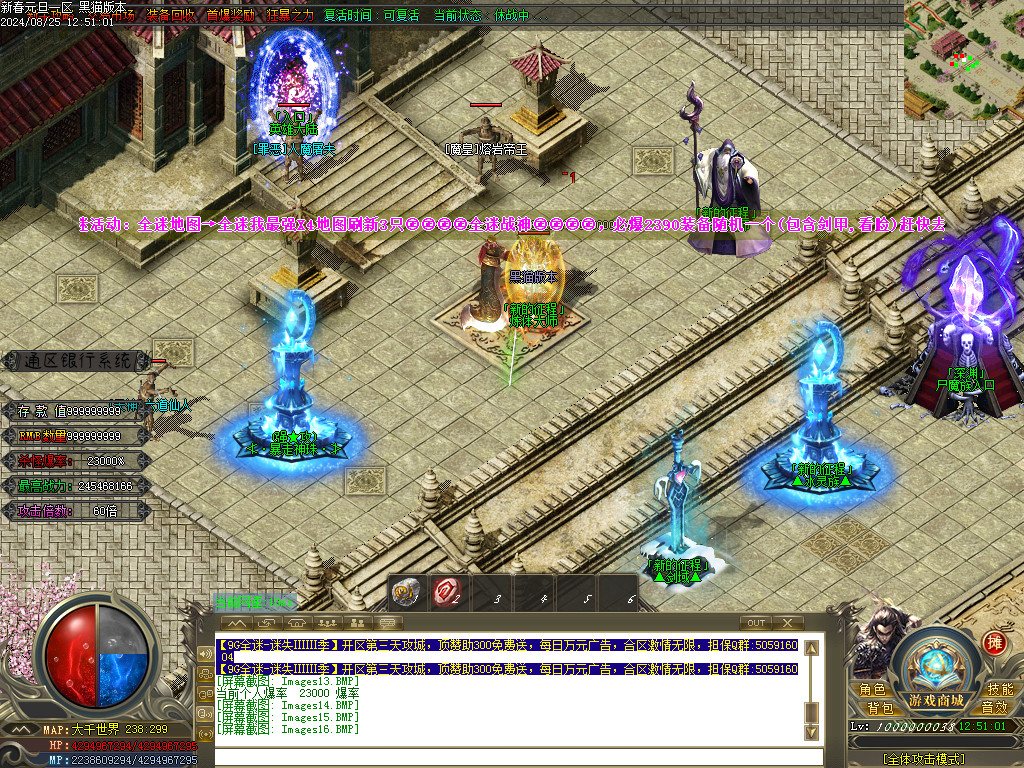 Images17.BMP