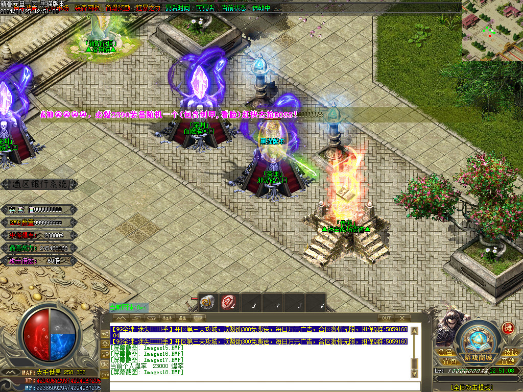 Images19.BMP