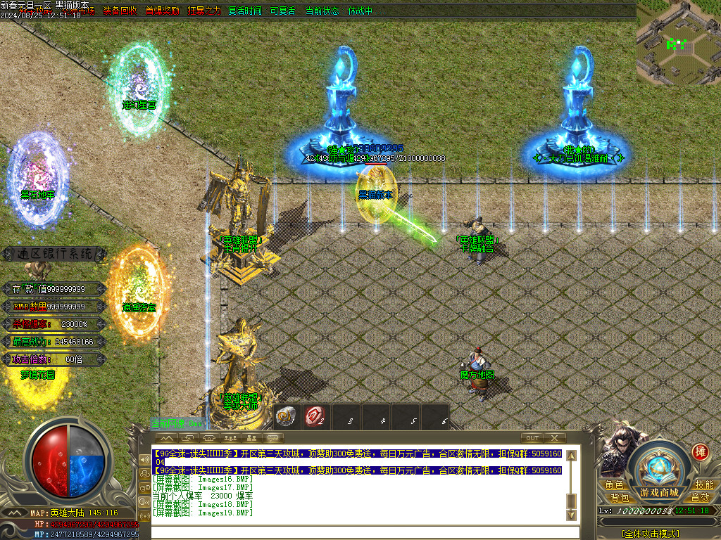 Images20.BMP