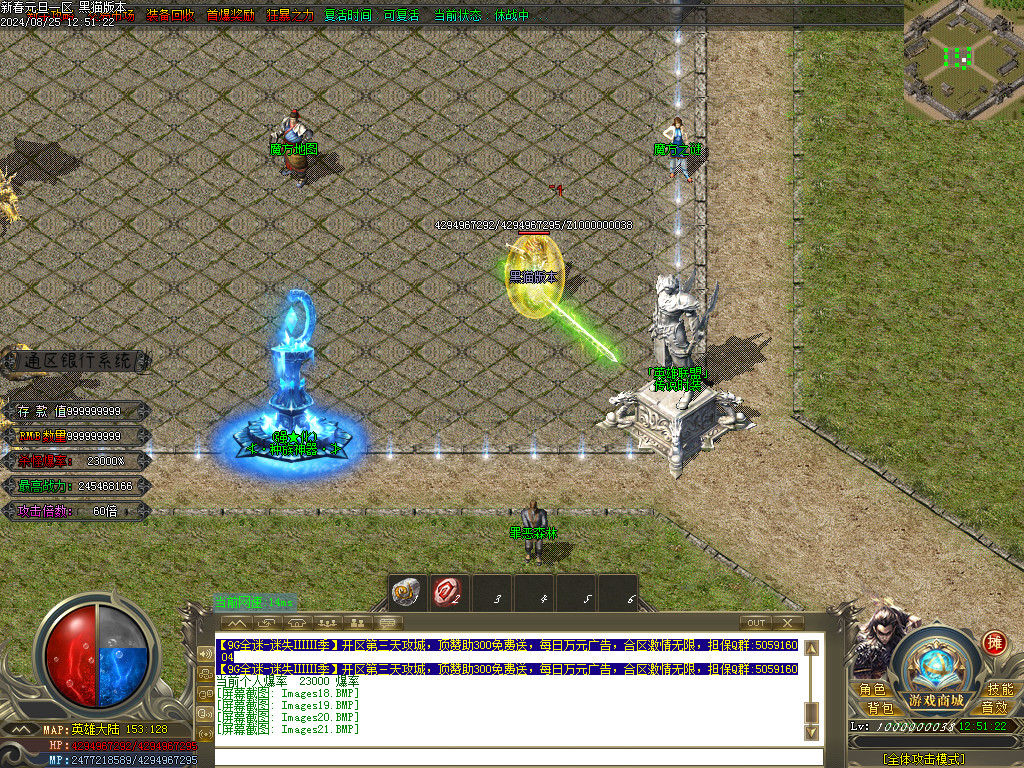 Images22.BMP