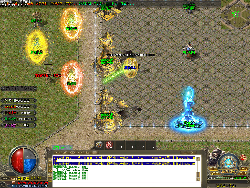 Images21.BMP