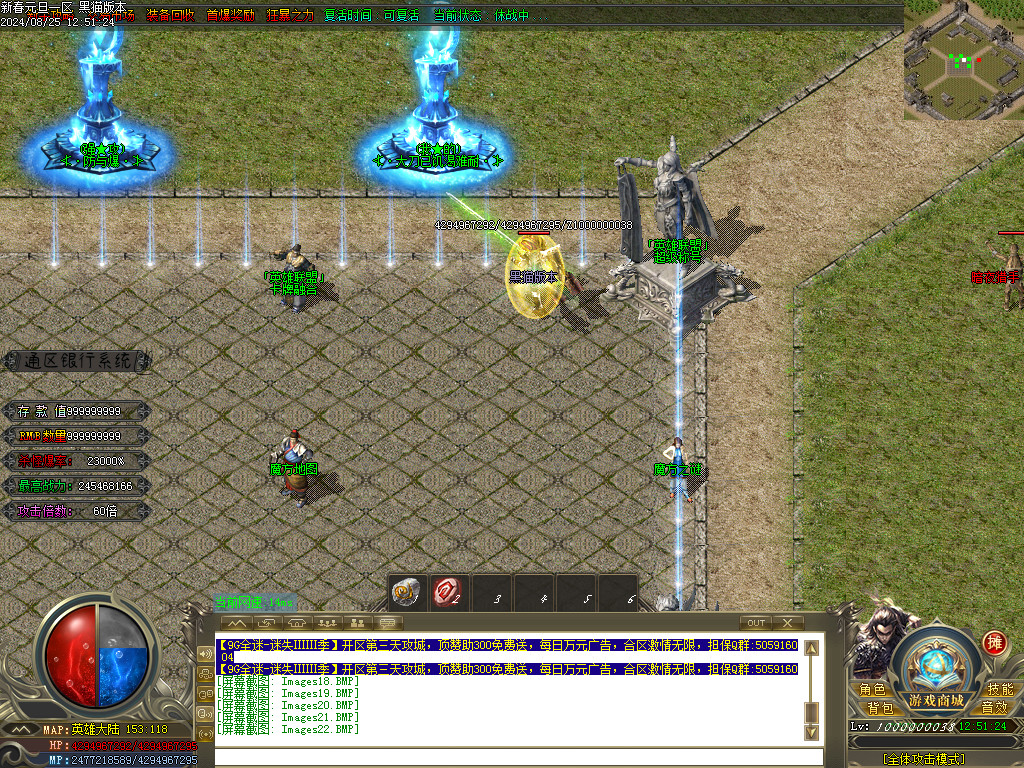 Images23.BMP