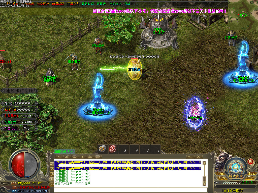 Images24.BMP