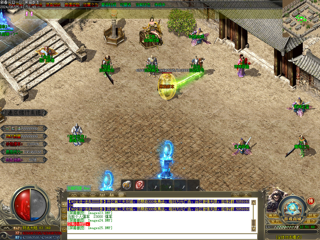 Images26.BMP