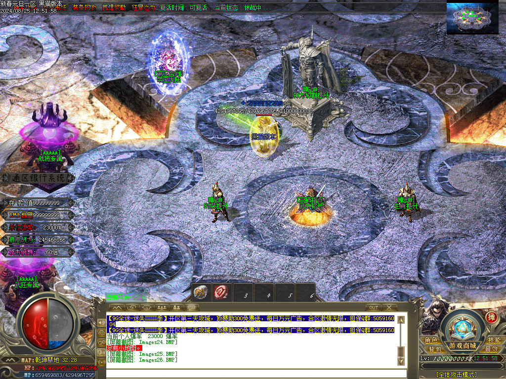 Images27.BMP