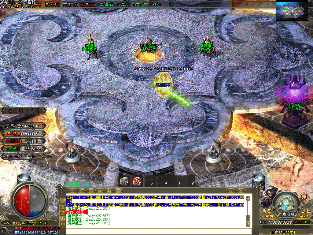 Images28.BMP