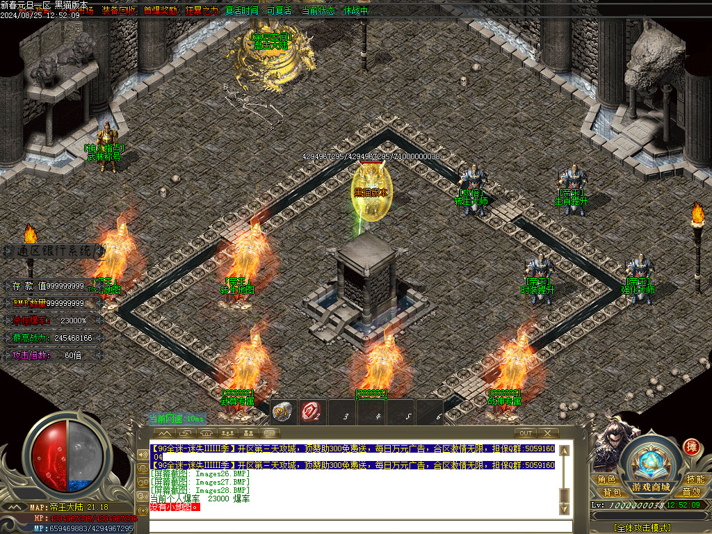 Images29.BMP