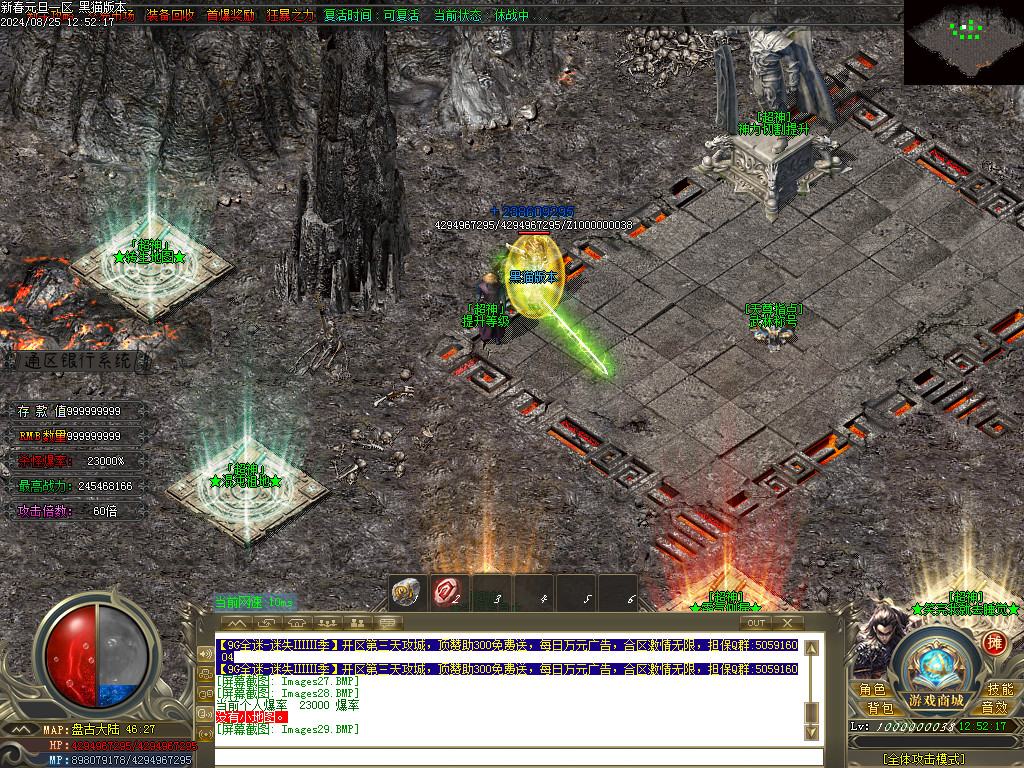 Images30.BMP