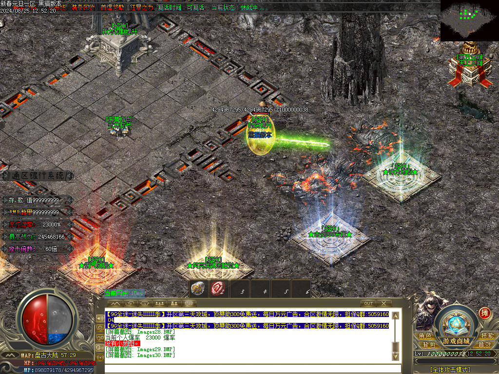 Images31.BMP