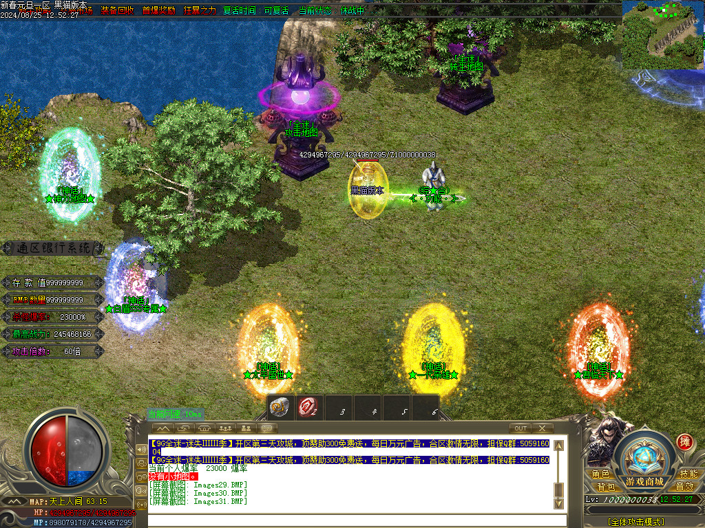 Images32.BMP