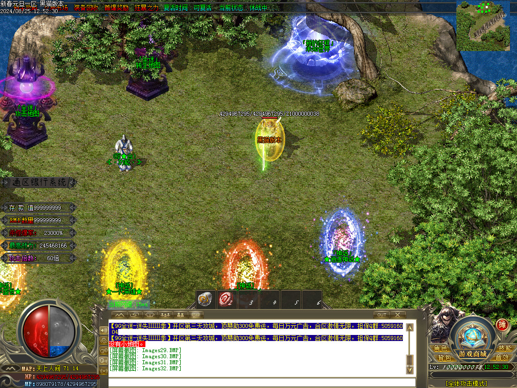 Images33.BMP