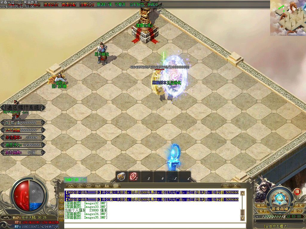 Images36.BMP