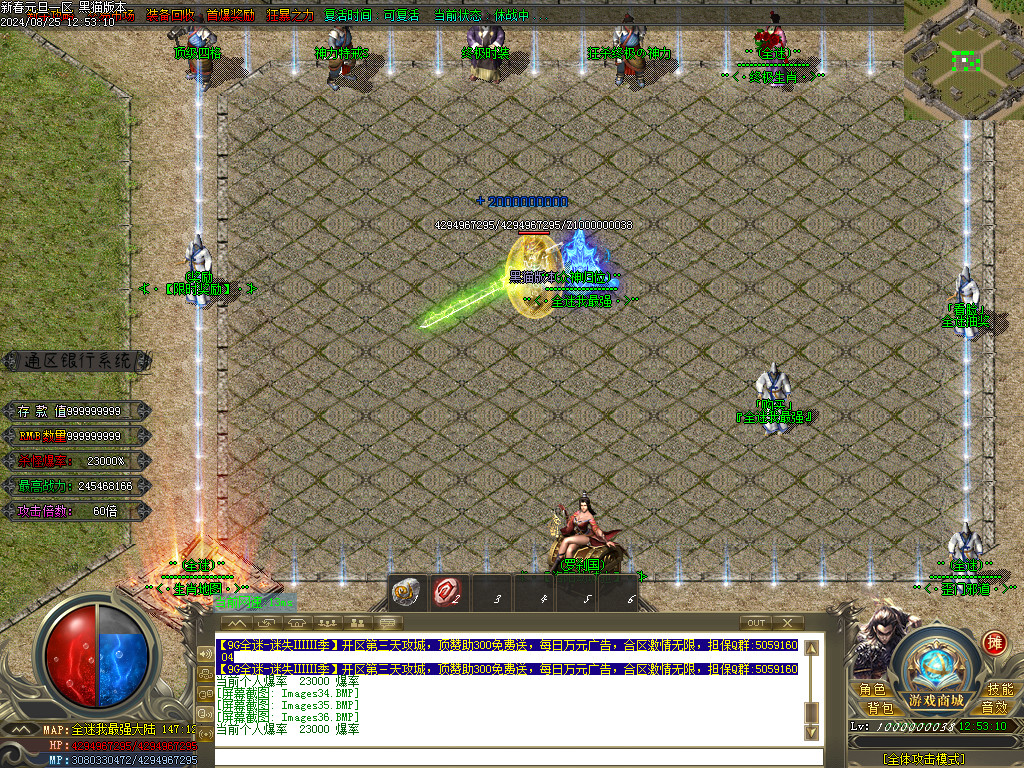 Images37.BMP