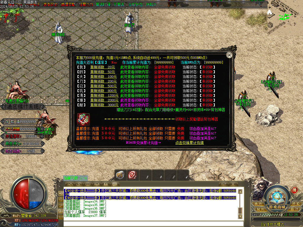 Images38.BMP