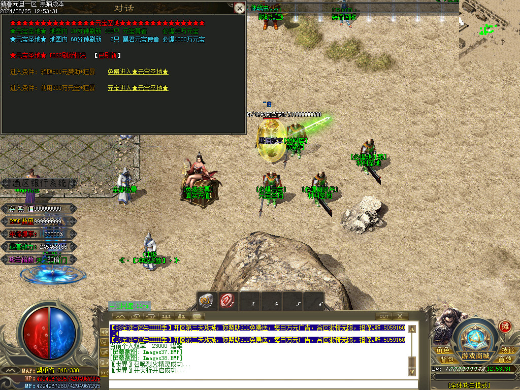 Images39.BMP