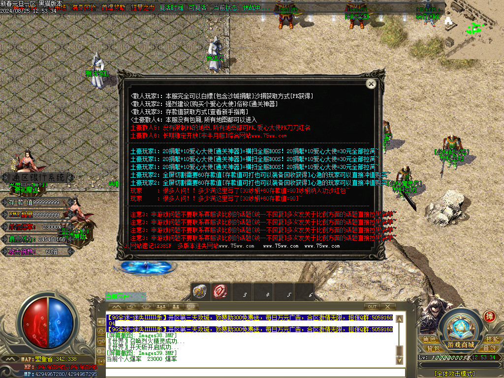 Images40.BMP